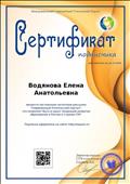 Сертификат подписчика Сертификат подписчика