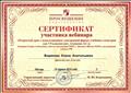 Вебинар "Открытый урок с использованием ЭФУ геометрии для 7-9 классов (авт.Атанасян Л.С.)" (Издательство "Просвещение") Вебинар "Открытый урок с использованием ЭФУ геометрии для 7-9 классов (авт.Атанасян Л.С.)" (Издательство "Просвещение")