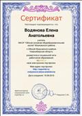 Электронное портфолио на nsportal.ru Электронное портфолио на nsportal.ru