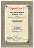 Персональный мини-сайт Персональный мини-сайт