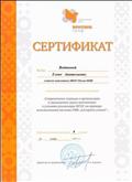Семинар "Современные подходы к организации и проведению урока математики в условиях реализации ФГОС на примере использования системы УМК "Алгоритм успеха" (16.11.2015) Семинар "Современные подходы к организации и проведению урока математики в условиях реализации ФГОС на примере использования системы УМК "Алгоритм успеха" (16.11.2015)
