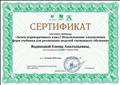 Вебинар "Зачем переворачивать класс? Использование электронных форм учебника для реализации моделей смешанного обучения" (издательская группа "ДРОФА" – "ВЕНТАНА-ГРАФ") Вебинар "Зачем переворачивать класс? Использование электронных форм учебника для реализации моделей смешанного обучения" (издательская группа "ДРОФА" – "ВЕНТАНА-ГРАФ")